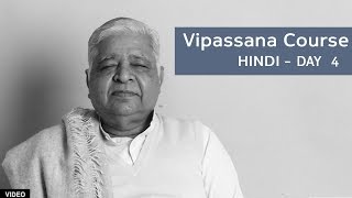 10 Day Vipassana Course  Day 4 Hindi [upl. by Ruscher]