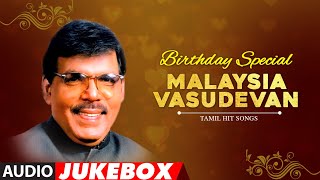 Malaysia Vasudevan Tamil Hit Songs Audio Jukebox  Evergreen Malaysia Vasudevan Hits [upl. by Arim589]