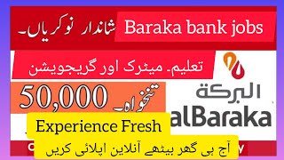 Albaraka bank jobs 2025 [upl. by Ahsot]