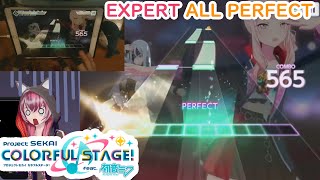 Project SEKAI  Sekai Version  Kuyamu to Kaite Mirai Expert 26  ALL PERFECT 60fps [upl. by Narej]