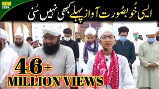 یانبی سلام علیک یارسُول سلام علیک New Durod O Salaam Ya Nabi Salaam Alaika By Ahmad Raza Qadri [upl. by Arednaxela]