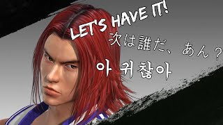 Tekken 4 Hwoarang Japan amp International voice differences [upl. by Jessalyn]