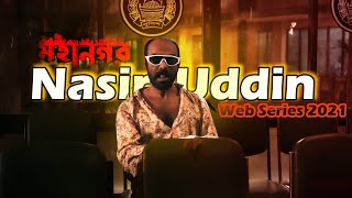 Nasir Uddin Khan at Mohanagar Web Series 2021 [upl. by Sielen]