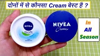 Nivea को use करने का सही तरीका सभी मौसम में How to use Nivea Cream for dryoily and sensitive skin [upl. by Jac950]