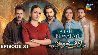 Adhi Bewafayi  Episode 31  2nd March 25  Alishba Khan Ahmed Taha Ghani amp Shahbaz Shigri  HUM TV [upl. by Esilehc402]