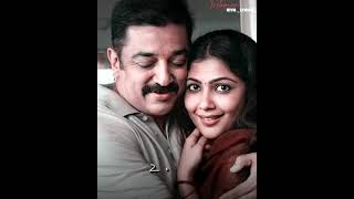 பார்த்த முதல் நாளே  Partha Mudhal Naale Video Song  Vettaiyaadu Vilaiyaadu Full Video Songs [upl. by Ydne534]