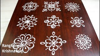 Easy Kolams for Beginners  Easy Beginners rangoli  Small Muggulu for Beginners  RangRangoli [upl. by Fang]