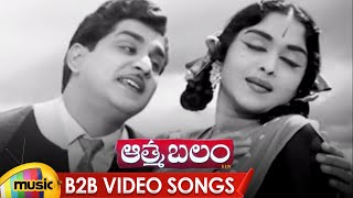 Telugu Old Hits Songs  Aatma Balam Movie Back To Back Video Songs  ANR  Anjali Devi  Mango Music [upl. by Prowel]