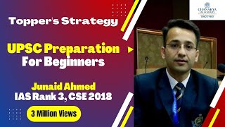 How To Start UPSC Preparation for Beginners By Junaid Ahmed IAS Rank 3 CSE 2018 [upl. by Llewej]