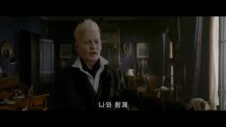 Fantastic Beasts the Crimes of Grindelwald  Grindelwalds Escape Scene [upl. by Edbert]