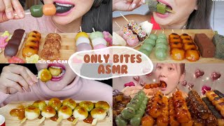 Dango Mukbang Compilation Bites Only ASMR [upl. by Harriman503]