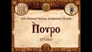 Coptic Hymn Eporo  King Of Peace  COCC Visual Hymns [upl. by Ecadnak506]