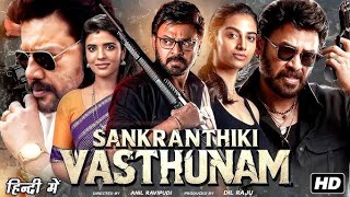 Sankranthiki Vasthunam Official Hindi Trailer  Daggubati Venkatesh  Aishwarya Rajesh  Sai Kumar [upl. by Nuriel]