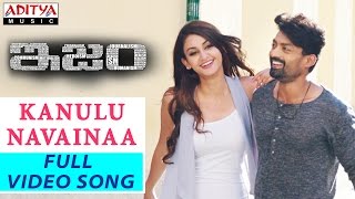 Mounanga Unna Full Video Song  RED​​  RamPothineni​​ Malvika  Mani Sharma  Kishore Tirumala [upl. by Matta]