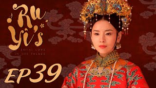 ENG SUB【Ruyis Royal Love in the Palace 如懿传】EP39  Starring Zhou Xun Wallace Huo [upl. by Yusuk966]