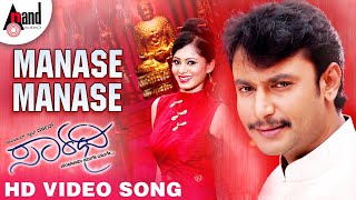 Ninne Premsitha  Prema Lekha Rasenu Na Manase  Telugu Video Song [upl. by Yruam]