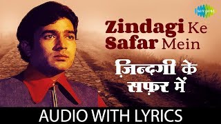 Zindagi Ke Safar Mein with lyrics  ज़िन्दगी के सफर में  Aapki Kasam  Kishore Kumar  Rajesh Khanna [upl. by Mureil]