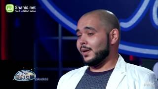 Arab Idol  تجارب الاداء فارس المدني [upl. by Eiderf]