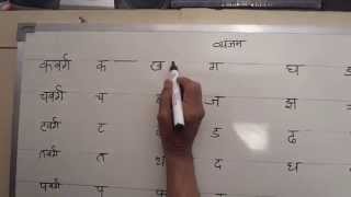 Hindi Shorthand Tutorials  Part 1 Consonants  हिन्दी आशुलिपि प्रशिक्षक [upl. by Vigen]