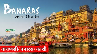 Banaras Uttar Pradesh India  Travel Guide  History  Culture  Ganga Arti  Activities [upl. by Eenal]