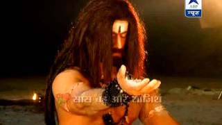 Watch Another aspect of Mahadev [upl. by Edualc965]