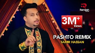 Samir Hassan  Pashto Remix OFFICIAL VIDEO HD [upl. by Pedrotti]