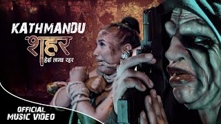 Kathmandu Shahar  The Masker by Durgesh Thapa  Feat Sonica Rokaya  New Nepali Song 2078 [upl. by Armat]