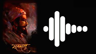 Chhatrapati Shivaji maharaj Ringtones  WhatsAppStatus  Ringtones  shivjayanti 2021 [upl. by Fina]