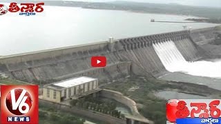 Nagarjuna Sagar dam completes 60 years  Teenmaar News [upl. by Eila125]