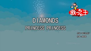 【カラオケ】Diamonds  PRINCESS PRINCESS [upl. by Howund]