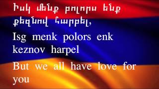 Երեւան — Էրէբունի ST «Հայերեն» «English Translations» [upl. by Anneirda]