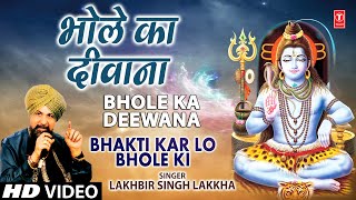 Bhole Ka Deewana By Lakhbir Singh Lakkha Full Song I Bhakti Karlo Bhole Ki [upl. by Oralee]