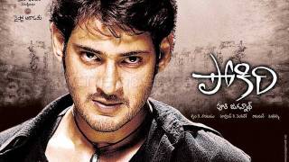 Pokiri Movie  Ippatikinka Song With Lyrics  Mahesh Babu Ileana  Aditya Music  Telugu Item Songs [upl. by Asillim]