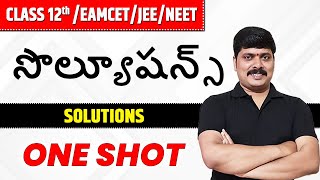 సొల్యూషన్స్  APTelangana Board 12thEAMCETJEENEET  SOLUTIONS [upl. by Llenyar]