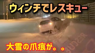 スタック続出😨大雪の爪痕（札幌小樽） [upl. by Mori]