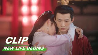 Li Wei Scolds Yin Zheng While Drunk  New Life Begins EP12  卿卿日常  iQIYI [upl. by Kuth]