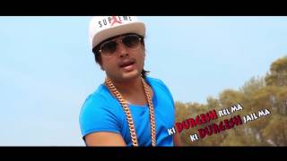 Ki durgesh Jail ma Ki durgesh rel ma Nepali RampB song 2016 [upl. by Geithner587]