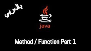 018 JAVA  Method  Function Part 1 [upl. by Sitto]