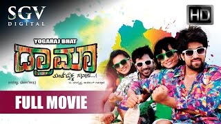 Drama  Kannada Full Movie  Kannada Comedy Movies  Yash Satish Radhika Pandith [upl. by Bringhurst]