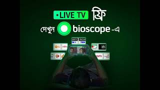 Watch 40 Live TV Channels Free On Bioscope [upl. by Mokas293]