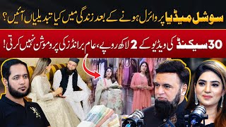 Rabia Amir Promotional Charges Details for Brands  Hafiz Ahmed Podcast [upl. by Chao]