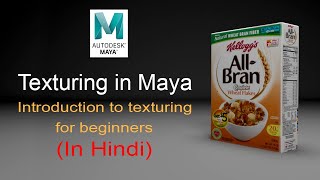 Intro to Texturing in Maya 2022 [upl. by Nna]