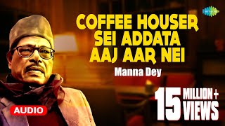 Coffee Houser Sei Addata Aaj Aar Nei  কফি হাউসের সেই আড্ডাটা  Manna Dey  বাংলা গান  Bengali Song [upl. by Byler]