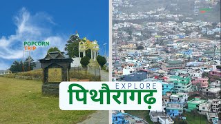 पिथौरागढ़ Pithoragarh Know PIthoragarh in Uttarakhand with PopcornTrip [upl. by Omidyar]