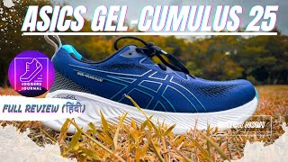 Asics GelCumulus 25Full Review हिंदी [upl. by Farrah]