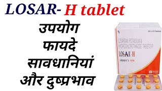 Losar h tablet uses in hindi [upl. by Calia]