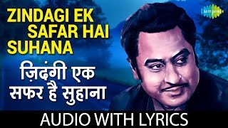 Zindagi Ek Safar Hai Suhana with lyrics  ज़िंदगी एक सफर है सुहाना के बोल  Kishore Kumar [upl. by Xylia547]