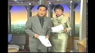 TV Patrol Weekend first airing  May 9 2004 [upl. by Merrielle]