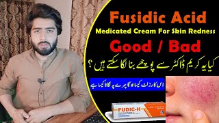 Fudic H Fusidic Acid Cream Uses  Side Effects  How to Use Fudic H Cream  Beauty Facts [upl. by Anaimad]