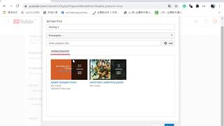 How to make a YouTube playlist inside a playlist in YouTube [upl. by Hubie109]